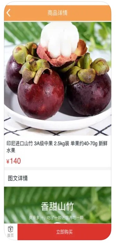 享购优品