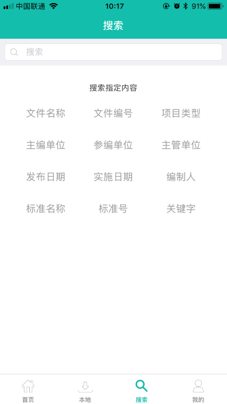 管知汇