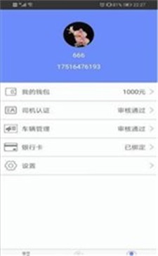 军发物流