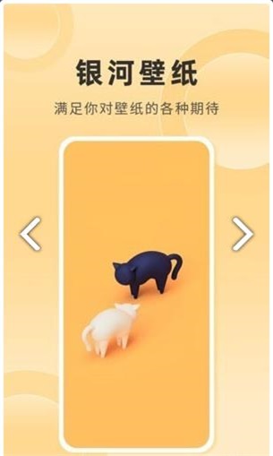 银河壁纸
