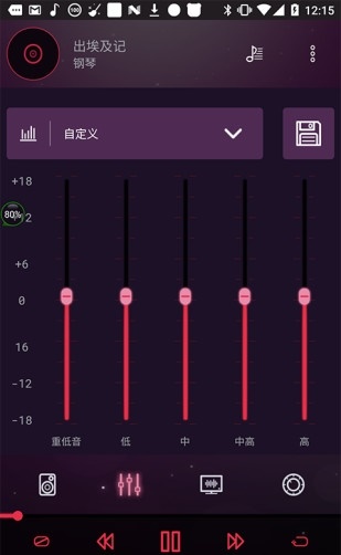 磨音增强器