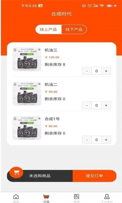 合成时代网点