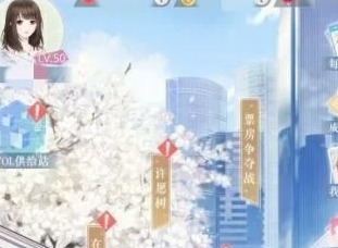 恋与制作人24小时攻略大全 恋与制作人24小时通关攻略