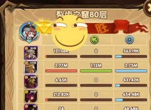 剑与远征蛮族种族塔80层怎么过 剑与远征蛮族种族塔80层如何通关