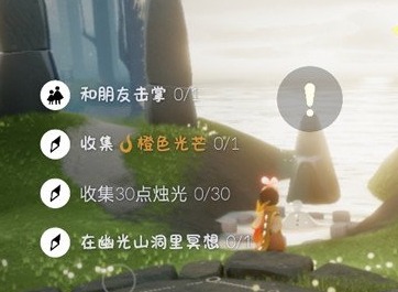 光遇4.18任务攻略 光遇4.18新手开局如何玩