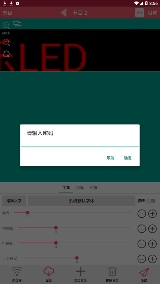 卡乐光电手机版