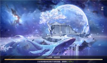 妖魔志