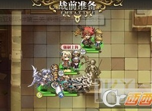 梦幻模拟战手游莉亚娜羁绊第三关怎么过 莉亚娜羁绊第三关通关攻略
