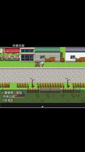 她与她的故事