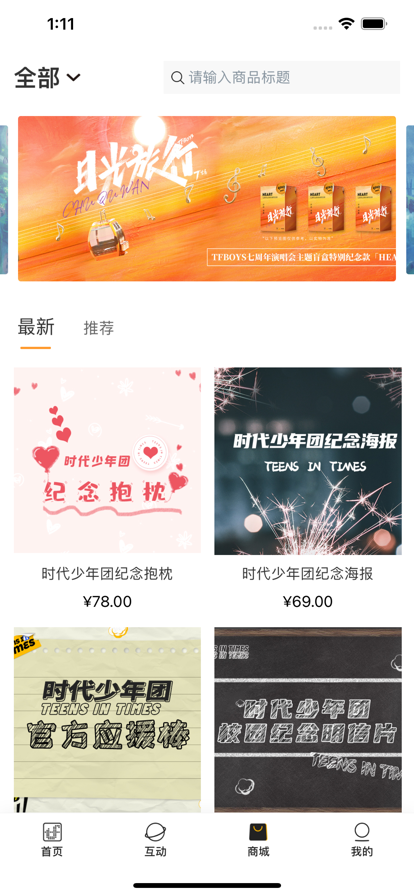 皖教云