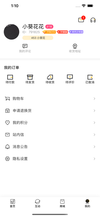 皖教云