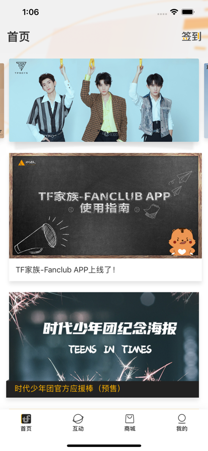 皖教云