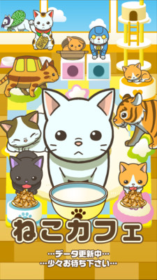 猫零食咖啡馆