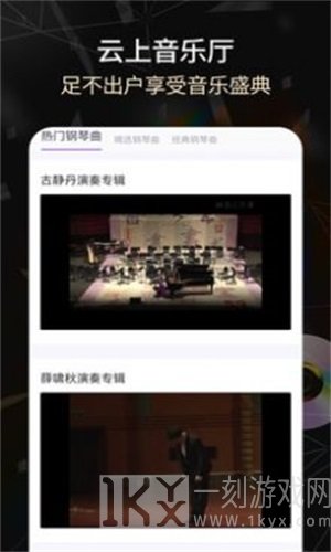 手机版电子琴全键怎么调 手机版电子琴全键2023最新版怎么弹