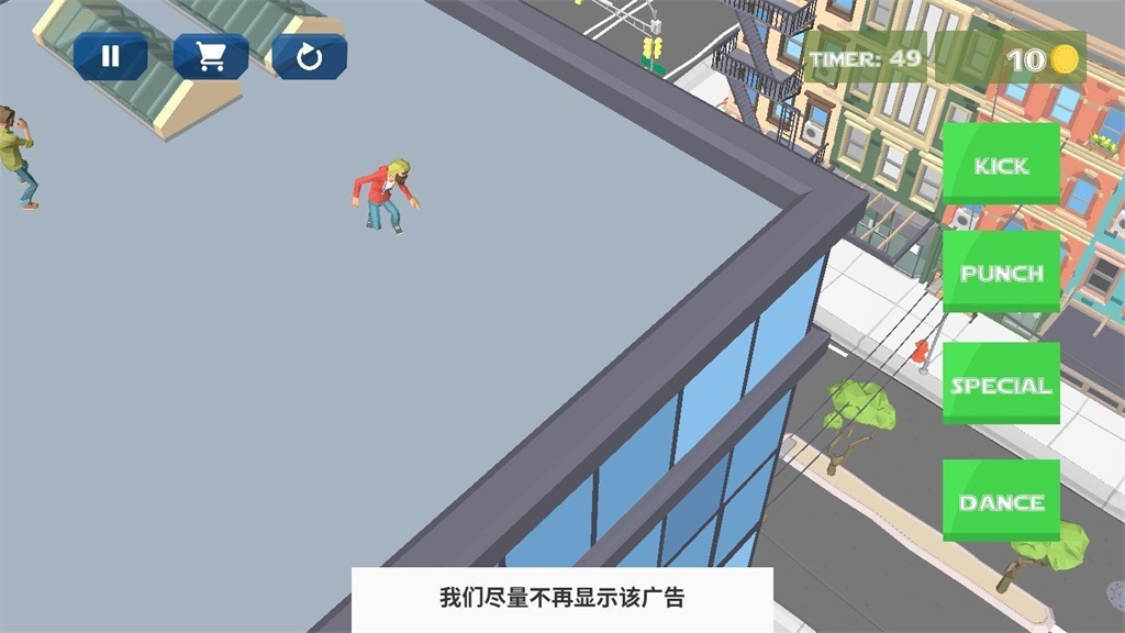 沙盒冲刺