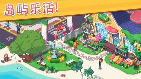 奥哈纳岛爆炸花和建筑