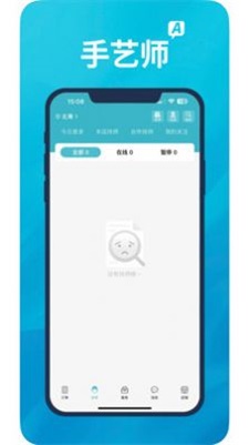 A优后台