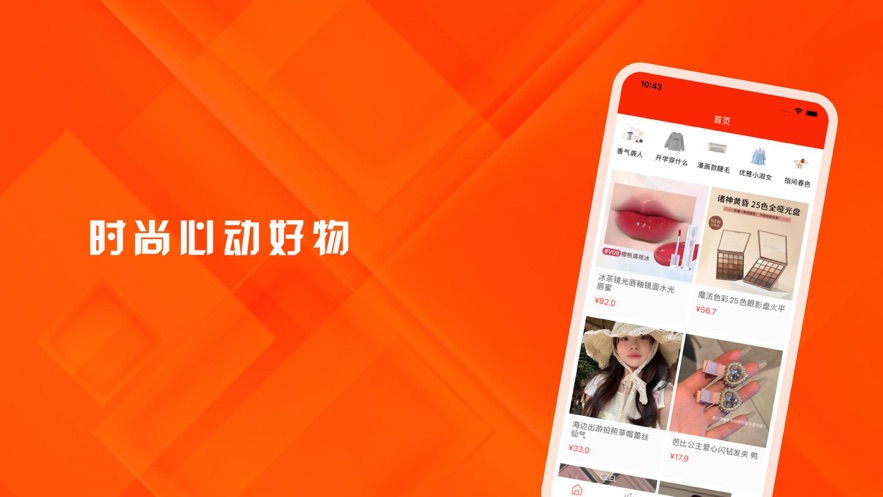 多彩商城