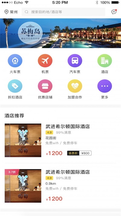 优优会