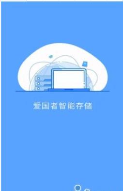 aigoDisk