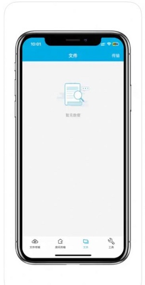 小橘子换机