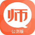 师生简说