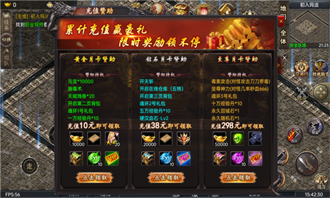 向远硬汉