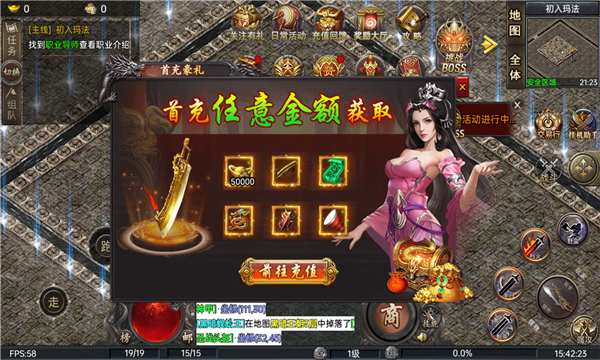 向远硬汉