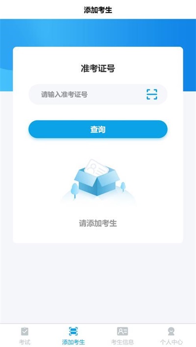 天音树评审