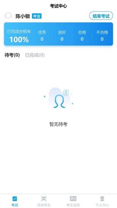 天音树评审