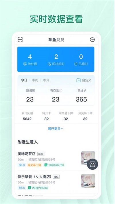 章鱼贝贝