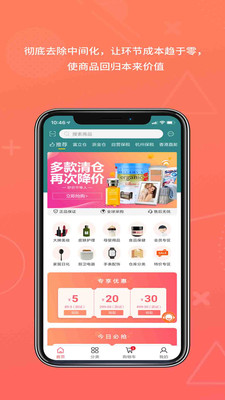 跨境淘