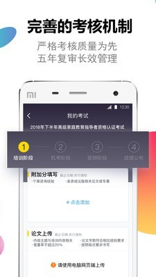 家培网