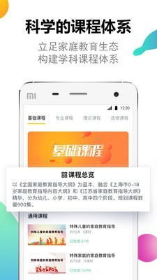 家培网