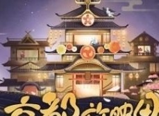 阴阳师周年庆特别电台栏目玩法介绍 阴阳师周年庆特别电台栏目玩法一览表