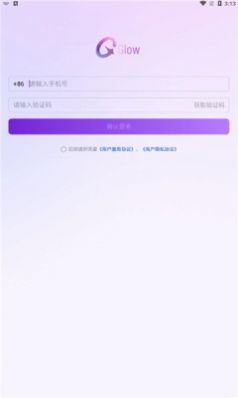 glow免登录