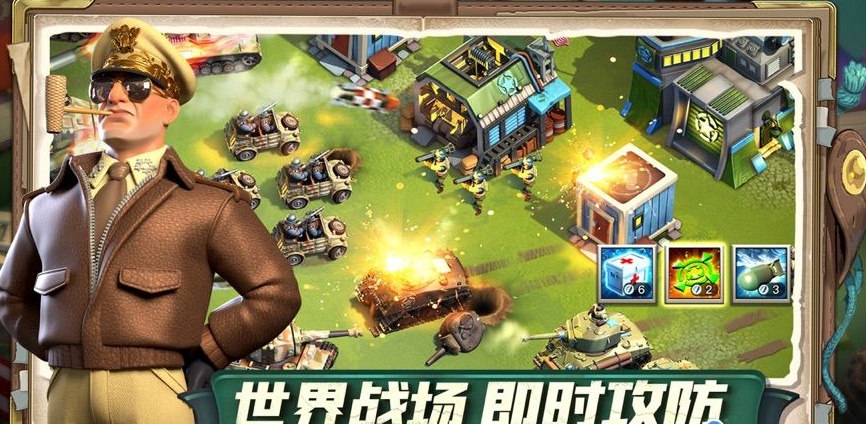 我的战争光荣进军