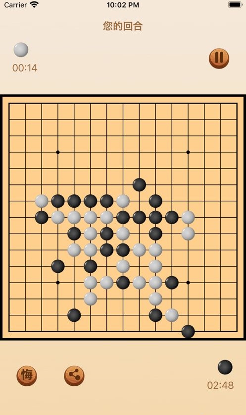 黑白棋新玩法