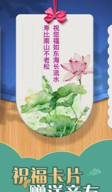 汉字达人