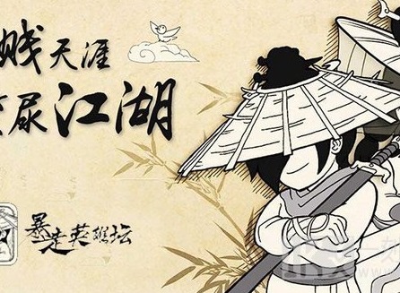 暴走英雄坛炉火装备选择推荐 暴走英雄坛炉火装备怎么选