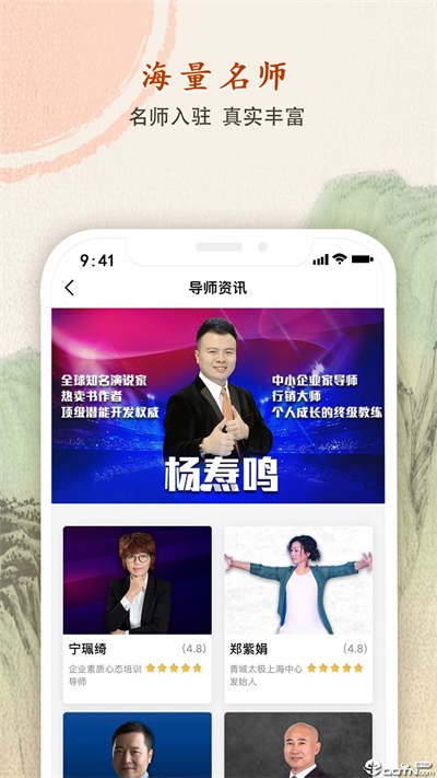 学商时代