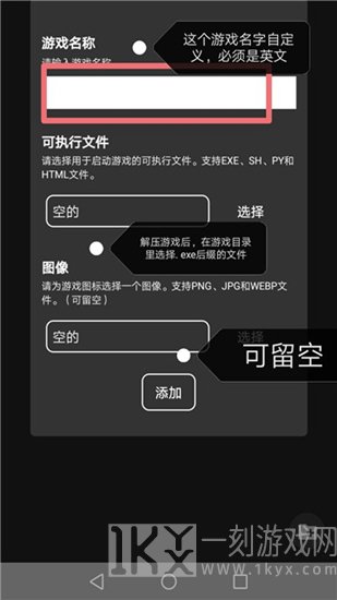 joi模拟器怎么设置为中文 joi模拟器怎么调出鼠标