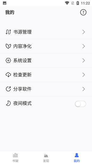 冰川小说无广告