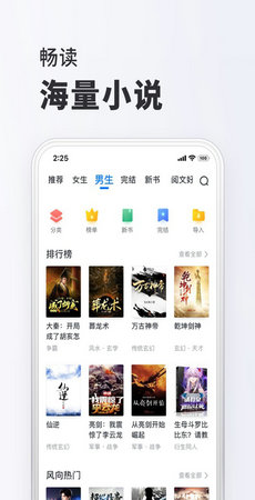 小小阅读无广告