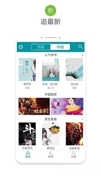 八零电子书免费版
