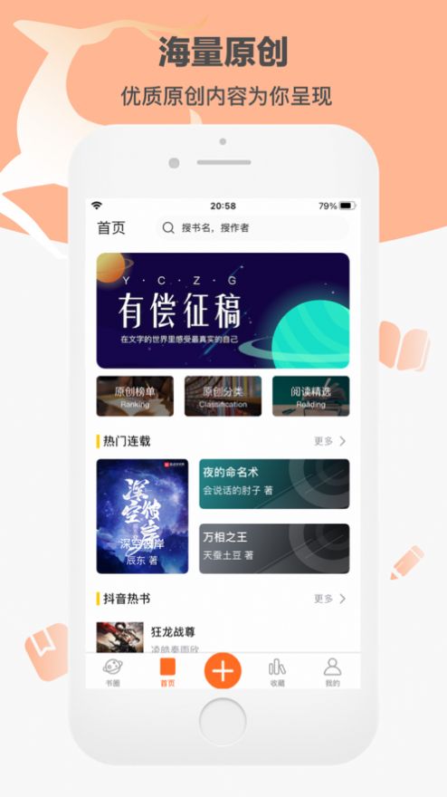 卓凡书屋纯净版