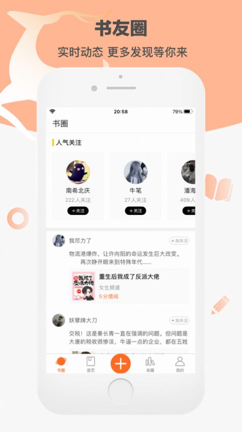 卓凡书屋纯净版
