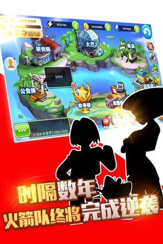 疯狂精灵go