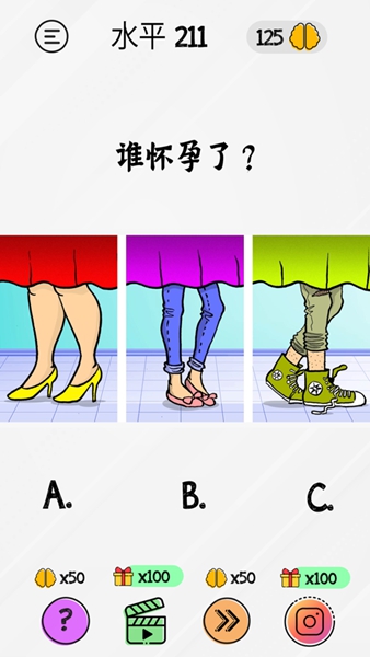 布莱恩