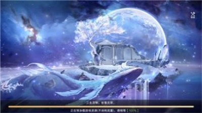 仙魔起源